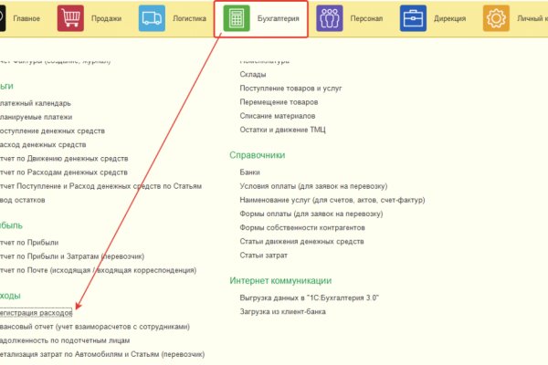 Kraken tor ссылка kraken014 com