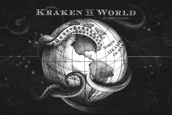 Kraken 18 at