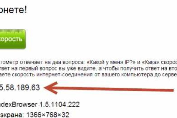 Кракен маркетплейс что там продают