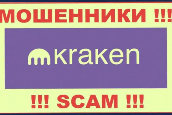 Кракен шоп krakenwebs org