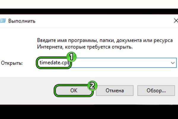 Почему не работает кракен