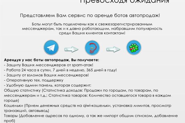 Кракен вход kr2web in