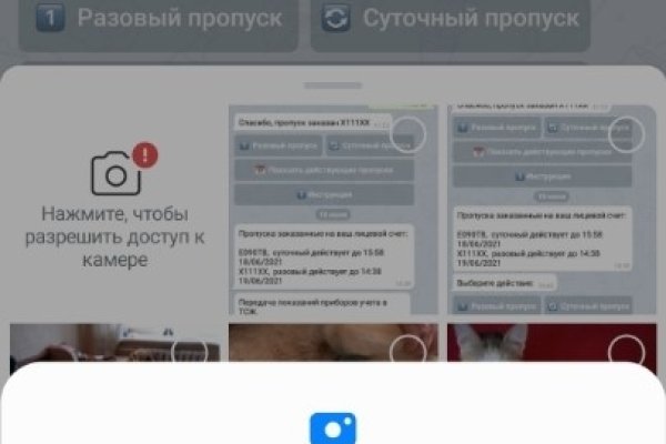 Как пополнить баланс кракен