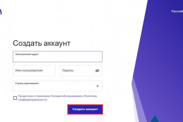 Kraken ссылка на сайт тор