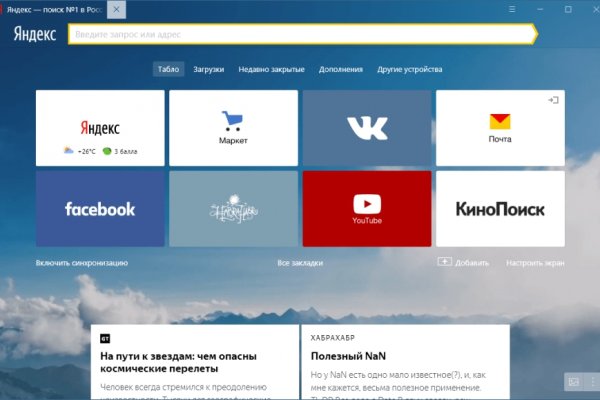 Кракен официальная kr2web in